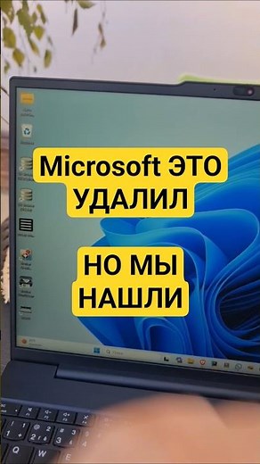 PC Tips #10 Replace the old "My Computer" in Windows 11 with Win+E PC Tricks #shorts