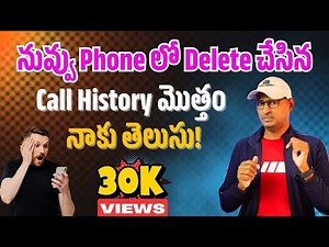 How to Recover Deleted Call History