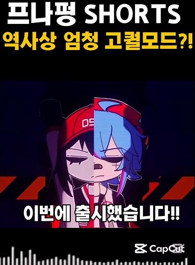[FNF News] An Incredible High-Quality YARALALA FNF Mod Created by an Overseas YouTuber