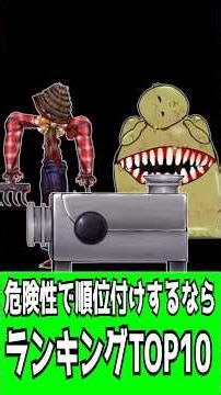 【Lobotomy Corporation】管理で一番地獄を見るHEアブノマは誰だ？