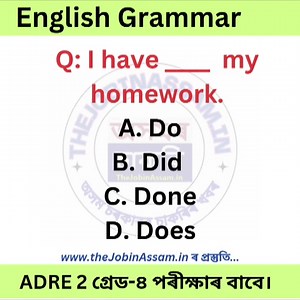 219K views · 10K reactions | Video 01: English Grammar for ADRE Grade IV Exam Preparation. | Thejobinassam.in | Facebook