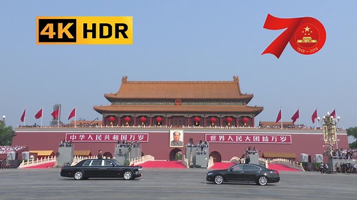 【4K HDR】2019年庆祝中华人民共和国成立70周年大会、阅兵式、群众游行