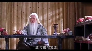 老子的传奇人生和《道德经》的真谛，太精彩了（珍藏细品）！ #国学曾智慧 #国学经典起名 #传统文化习俗 #悟人生之道