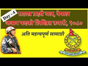 Day - 4 | Part - 2 | Apf jawan likhit model question 2080 | Apf jawan tayari 2080 |