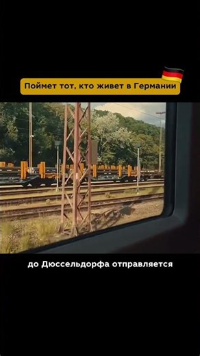 Ваша школа немецкого | Больше бесплатных материалов — в тг @deutschonline #немецкий #германия