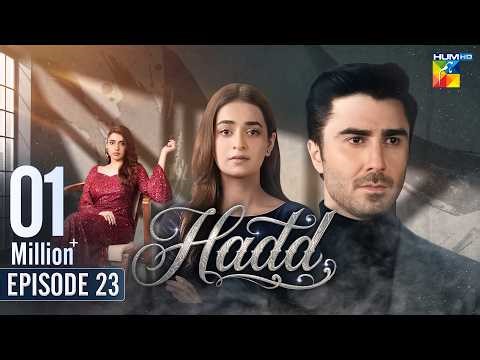 Hadd - Episode 23 [Eng Sub] - 15 April 2026 [ Nabeel Zuberi, Minsa Malik & Arsalan Asad ] HUM TV