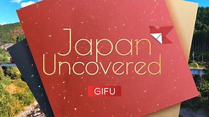 1.6K views · 24 reactions | Gujo City in Gifu Prefecture offers...