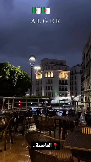 58K views · 1.4K reactions | Welcome to Algeria | Welcome to Algeria | Facebook