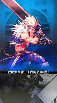 谁把我名字全部取了…… 一点退路都不给我啊#dnf手游