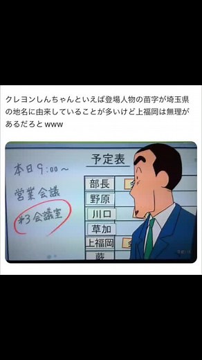 TikTokでプロフ見てさんをチェック！