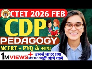 CTET 2026/CDP PEDAGOGY CLASS/ctet cdp live marathon class by himanshi mam/ctet cdp live 8pm class