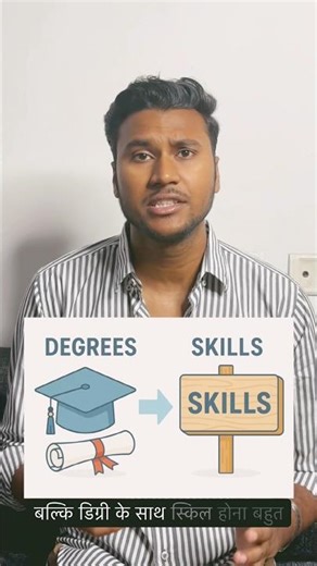 Skillgram - Stop Chasing Degrees! Learn Skills That Actually Pay 💰