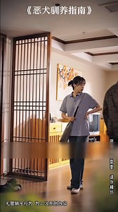 13K views · 371 reactions | Guía para domesticar perros agresivos | Grupo Universitario Católico Chachapoyas | Facebook