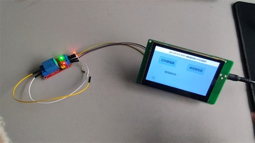 强电控制继电器：JQC-3FF-S-Z 5VDC继电器