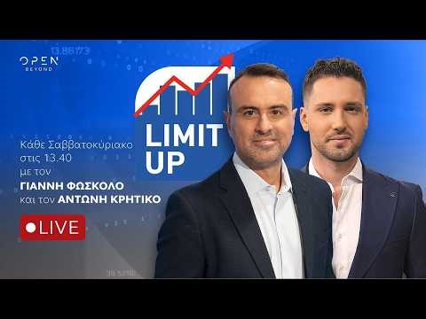Limit up - Live streaming 29/03/2026 | OPEN TV | OPEN TV