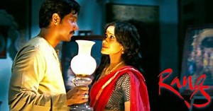 Rang Rasiya - रंग रसियाँ