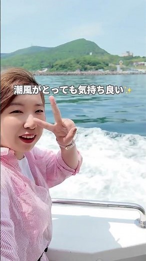 Did you know you can easily enjoy scenery like this in Otaru!? 🚢✨ This time, I took a ride on the...