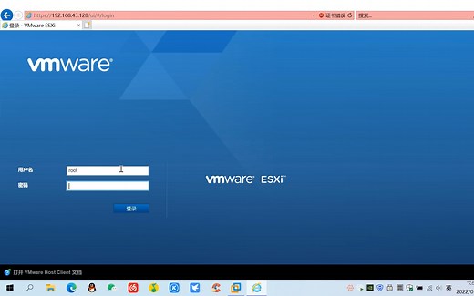 零基础安装VMware ESXi系统