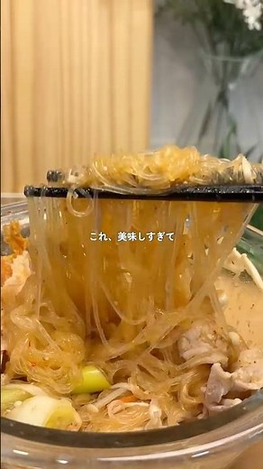 [Recipe] Pork Kimchi Vermicelli #DietRecipe #EasyRecipe