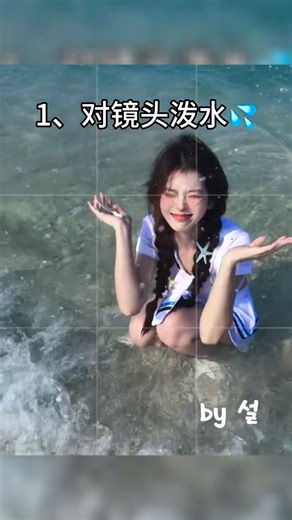 Island Seaside Girl Cute Photo Shoot Idea 🌊💦 #shorts #viral #douyin #sea #photography #shoot