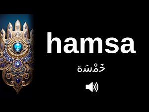 How to pronounce hamsa (CORRECTLY!) | Explained!