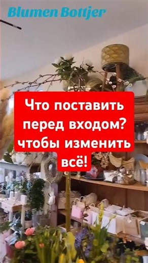 Вход, который вызывает восхищение! Так делают профи! #сад #декор #квіти #композицияизцветов #идеи