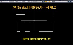 老梁教你CAD绘图延伸的另外一种用法_哔哩哔哩_bilibili