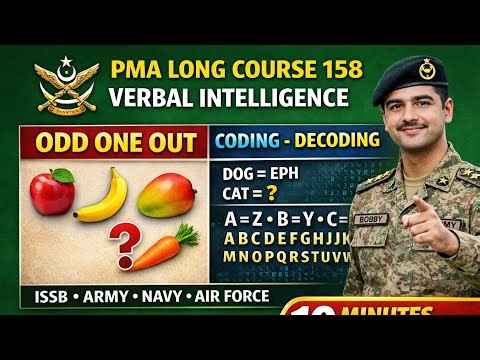 Part 2#Verbal Intelligence test Short trick PMA long course 158/PMA long course verbal question