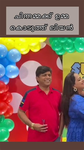 chinnamma #lian #thanvi #ahaanakrishna #chinamma #simi #sindhukrishna #krishnakumar #ishaanikrishna