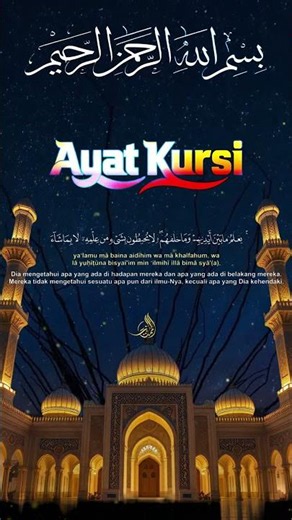 AYAT KURSI Protection Against Magic, Jinn, and Demonic Interference #recitation #ruqyah #sin #pra...