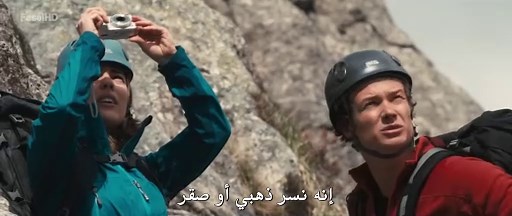 A Lonely Place to Die مترجم