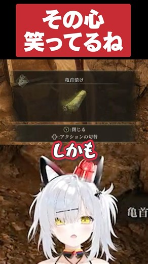 【ELDEN RING】その心笑ってるね