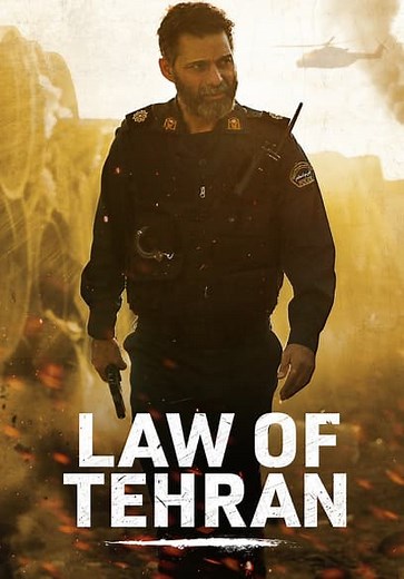Law of Tehran (2019)