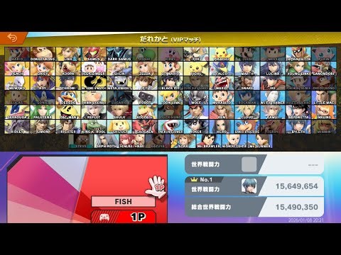 【スマブラSP】キャラパは高いのに... ディディー編#03