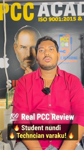 Prasad cellcare on Instagram: "Vizag Student Review 🔥 Android & iPhone Chip Level Course | PCC Academy Vizag • 25 Days lo Mobile Repairing 🔧 Sai Pradeep Review | PCC Academy Vizag • PCC Academy Vizag Student Review 💯 Android & Apple Chip Level Training • Vizag Student Success Story | Mobile Repairing Course in Telugu PCC Academy Vizag – The Fastest Path to a Technical Career 🚀 Ee video lo Vizag student Sai Pradeep PCC Academy lo nerchukunna Android & Apple Mobile Repairing – Basic to Advance