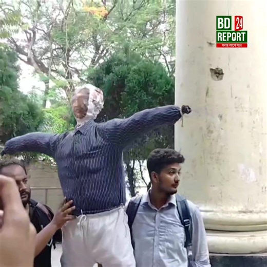 9.9K views · 57 reactions | জগন্নাথ বিশ্ববিদ্যালয়ের ভারপ্রাপ্ত...