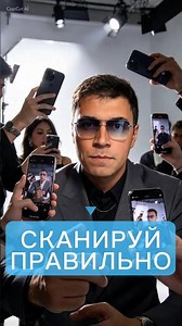 Сканируй Правильно #перевод #переводчик #английский #мотивация #google #russiantranslation