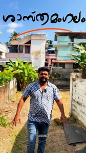 House plot sale 7.5cent Trivandrum city Centre Call Direct Owner | Planet Seller