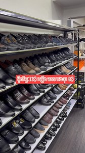 Men Collection on Reels