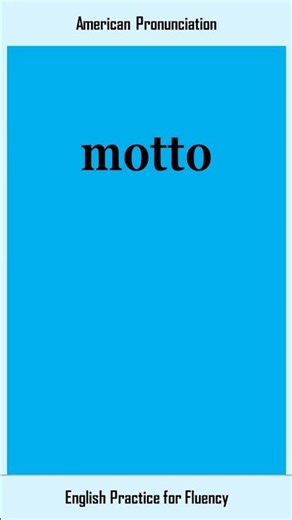 motto, How to Say or Pronounce MOTTO in American, British English, Pronunciation