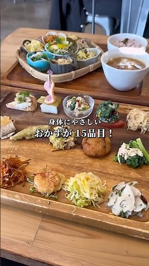 女子が喜ぶ✨️品数多いヘルシーランチ🤤#岐阜#多治見#岐阜ランチ#岐阜グルメ