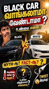 Black Vs White