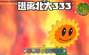 迷你世界；逃离北大333发现了他的密室，这下他可跑不掉了_迷你世界_游戏解说