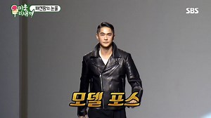 75K views · 792 reactions | 모델치고 키는 작아도 모델 포스 작렬!!! 피날레까지 차지하는 배정남! 멋졍 굿굿 #패션쇼 #모델 #배정남 #차승원 #미운우리새끼 My Little Old Boy Ep.112 Review | SBS | Facebook