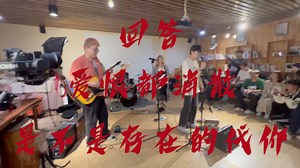 【原创】回答-The Splits劈叉 Live