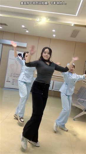 #下班后的日常 #映山红 #shortsvideo #dance #nurses #护士跳舞