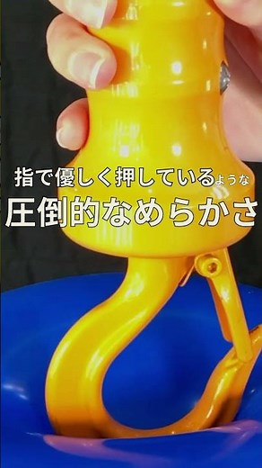 滑らかな操作も繊細な操作もお任せください！ キトー電動チェーンバランサ