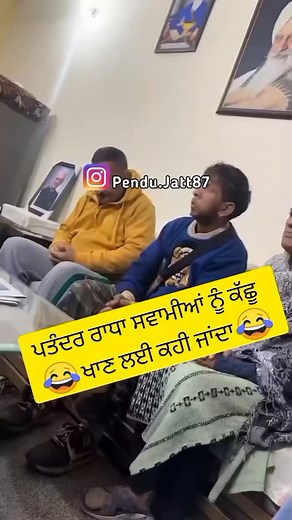 𝙿𝙴𝙽𝙳𝚄.𝙹𝙰𝚃𝚃𝟾𝟽 on Instagram: "🤣🤣"