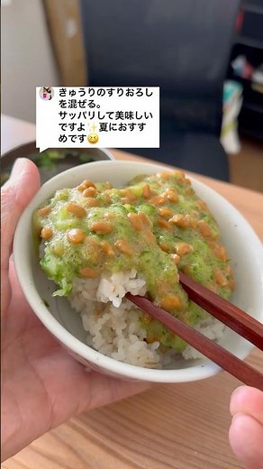 Mix grated cucumber into natto