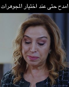 10M views · 181K reactions | امدح حتى عند اختيار المجوهرات | #ThePromise 216 #Yemin اليمين عربي# | The Promise Arabic | Facebook